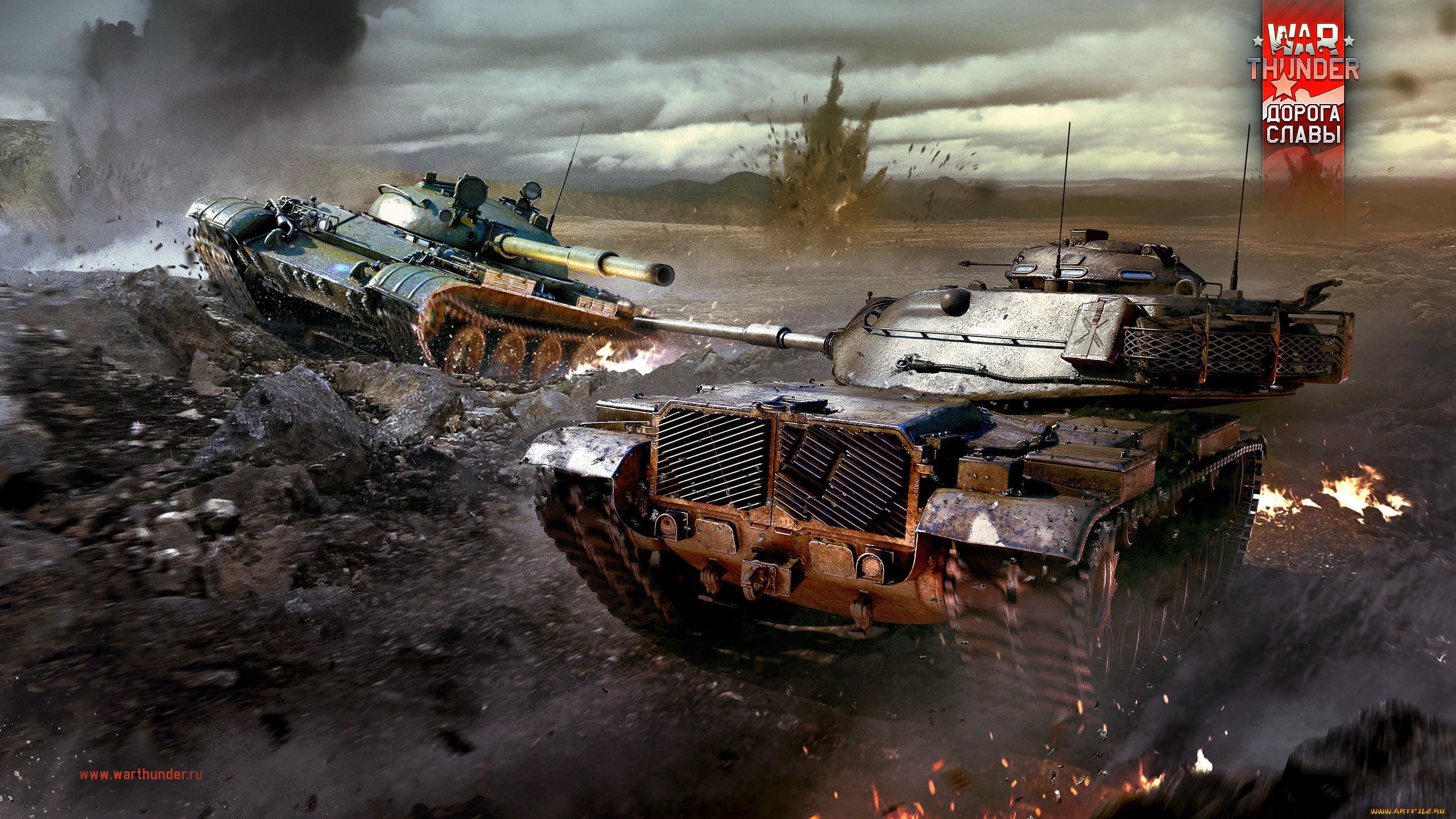  , war thunder,  world of planes, , action, world, of, planes, , war, thunder